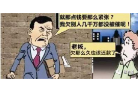 甘肃讨债公司如何把握上门催款的时机